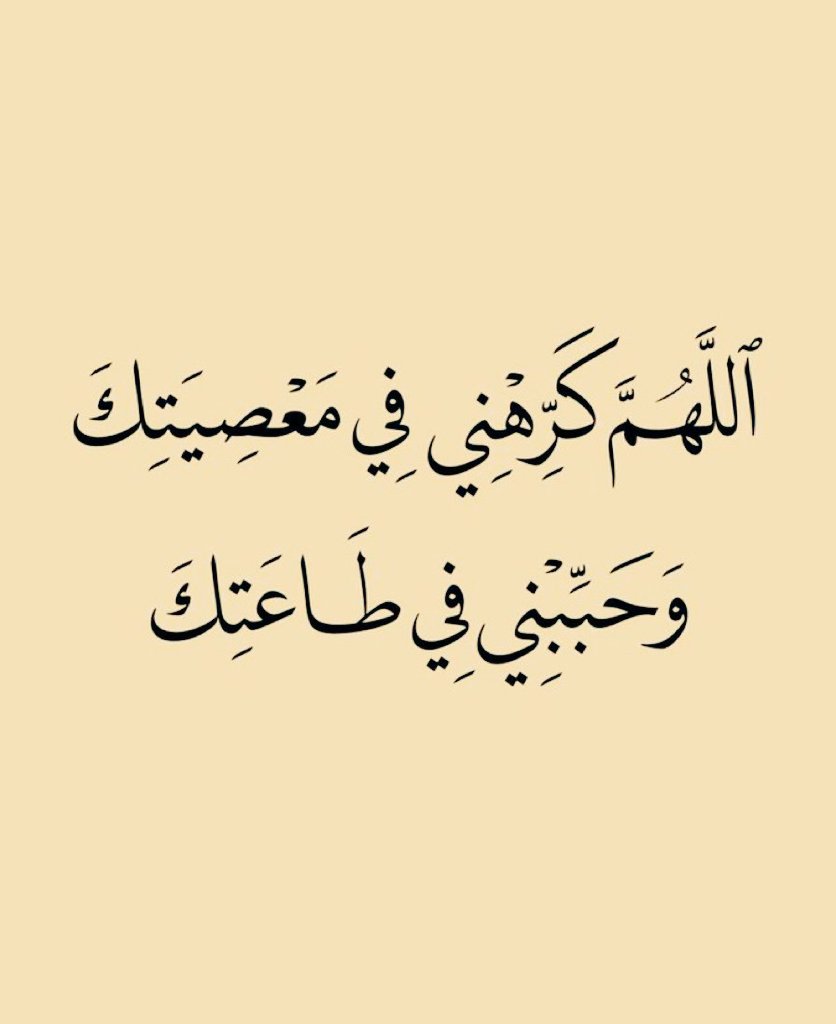 haukma's tweet photo. يا رب ❤️ https://t.co/dZdubsVm2l