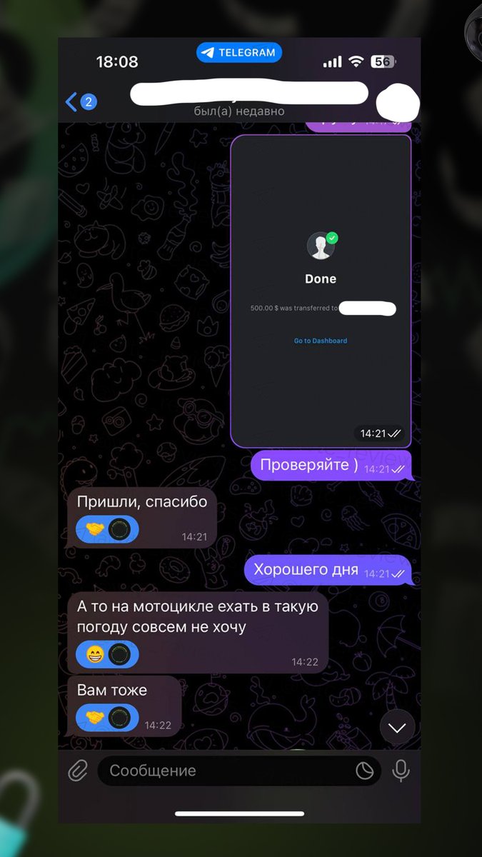 WTC_Exchange's tweet photo. Немного проведенных операций 🔥 https://t.co/1yYhSq5Uoa