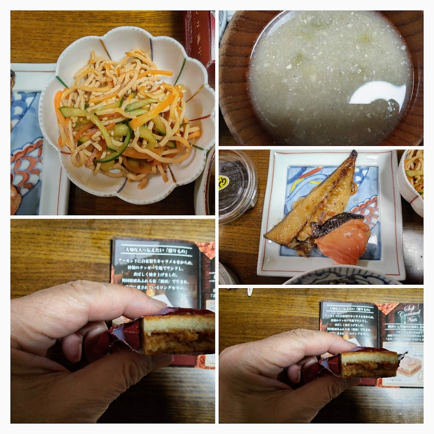 taku_oikawa's tweet photo. 2022年11月27日日曜日18:57📷#アルパ の晩の✨#おうちごはん🐡#焼き魚 #肉じゃが 蓮根すり流し味噌汁 #もち麦ご飯🍚少しのスコッチ🥃#マッカーサーズ ¡#食の安全!#健康ハッピー✨頂きました🙏#生存権
https://t.co/dktKyOJUVW #CAAE
昨年同日 #家飲み は🇪🇸#ラ・マンチャ の白いブランコ #アンフォルム https://t.co/lKY7v6CeX0