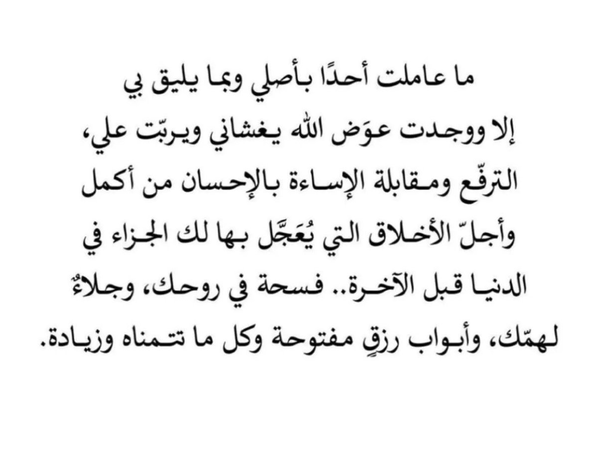 Amaal Daghistani (@adaghistani90) on Twitter photo 