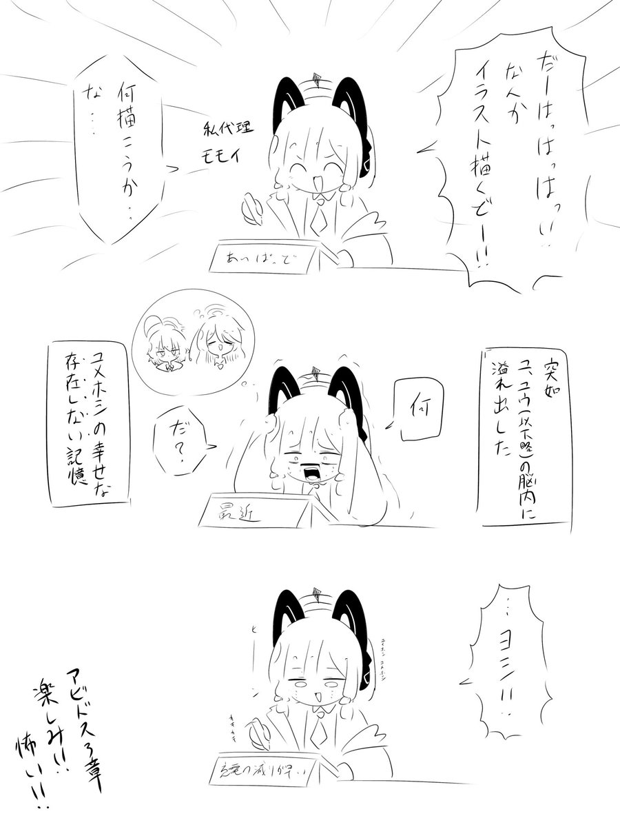 最近これ 
