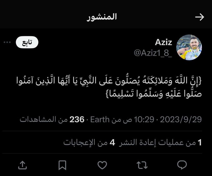 it7nl's tweet image. صاحب التغريدات توفى رحمه الله عليه 
اقروها وانشروها