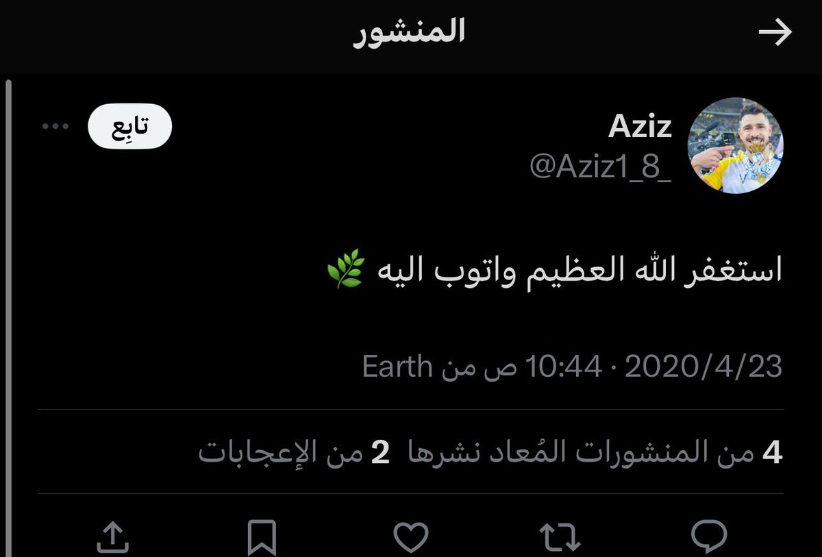 it7nl's tweet image. صاحب التغريدات توفى رحمه الله عليه 
اقروها وانشروها