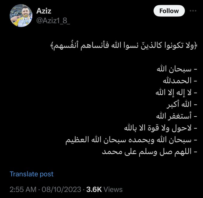 it7nl's tweet image. صاحب التغريدات توفى رحمه الله عليه 
اقروها وانشروها