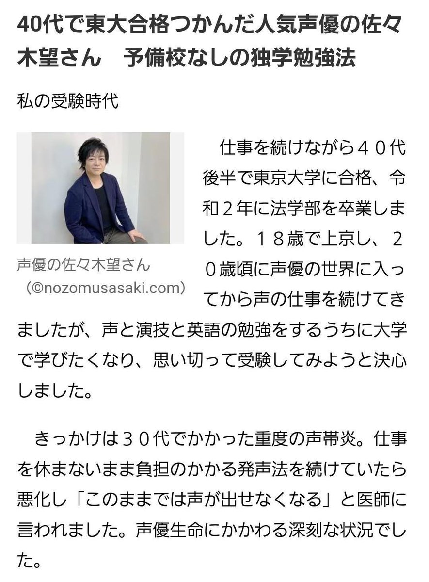 D02 (@Aeon0004) / Posts / X