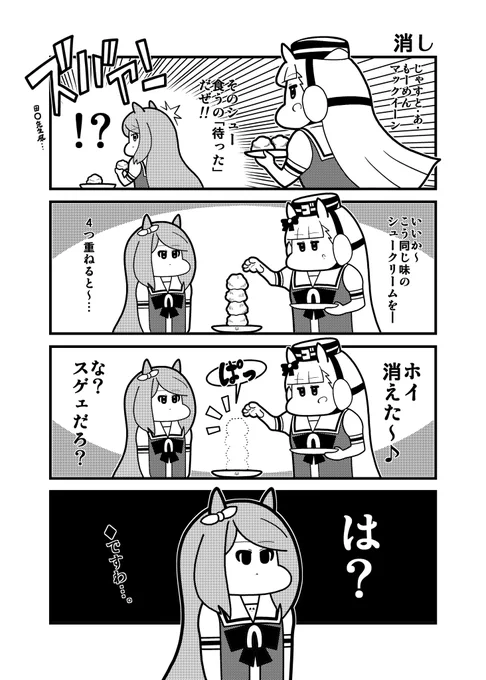 ぷよぷよ的な