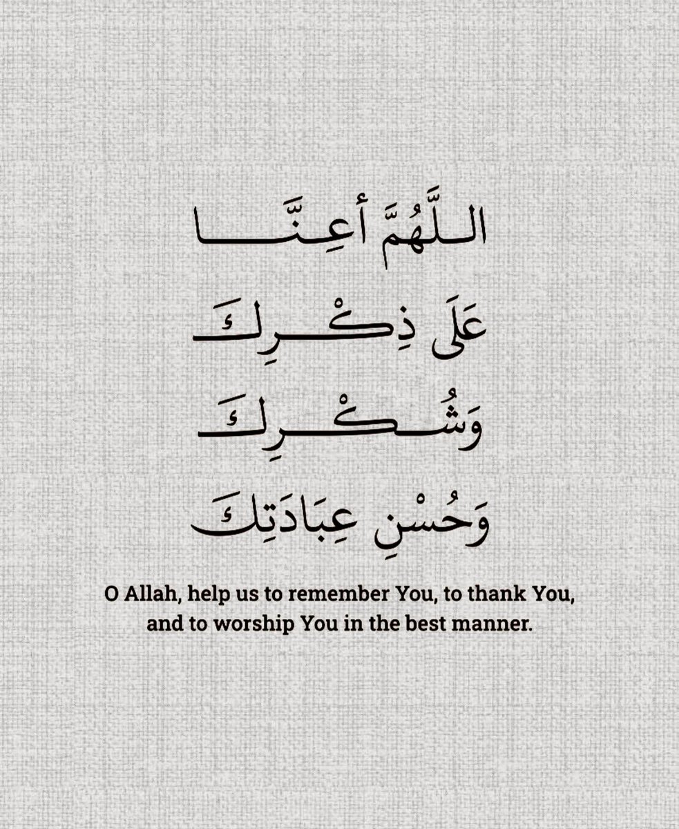 Warrq_'s tweet photo. كررها دائماً.. https://t.co/vRSNVNd04q