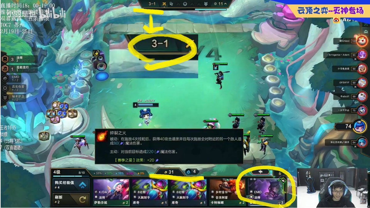 Huanmie's Forcible Reroll: Pumping Up Annie Huanmie believes Annie reroll is completely forcibly if you have Pumping Up on 2-1. Here he plays the line without even a stage II headliner Annie👀..for a 1st. I didn't think any 1-cost is worth forcing. Full board & stats⬇️. 1/n