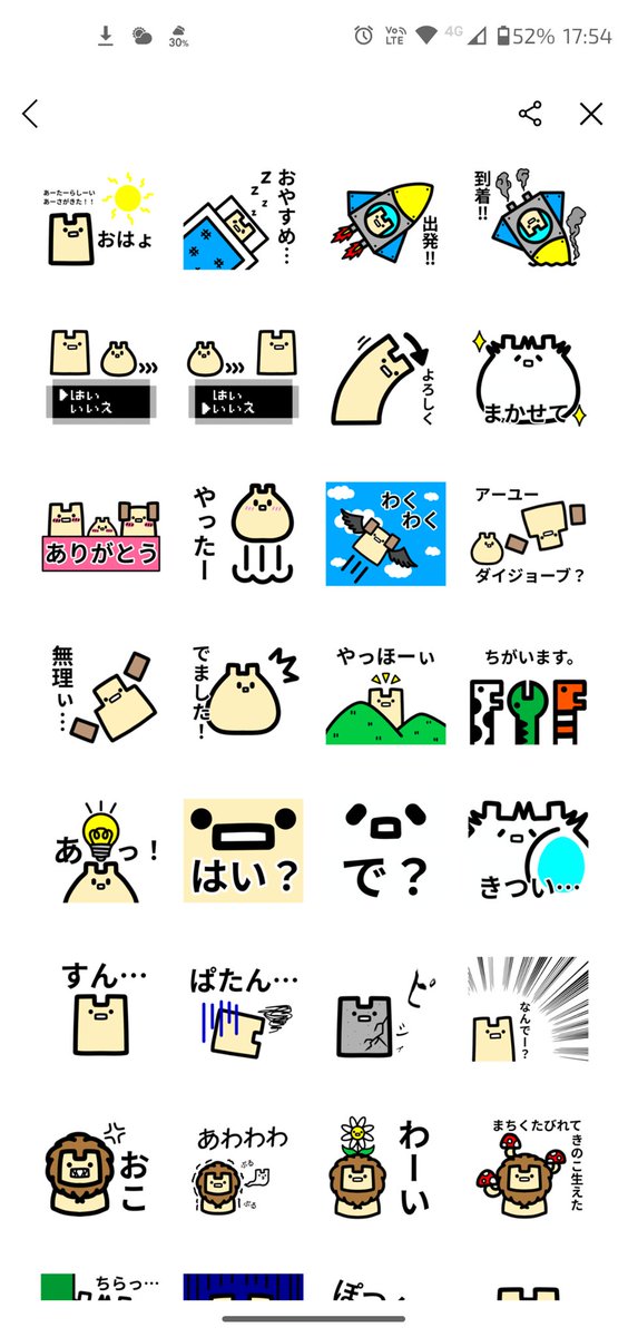 2dusa's tweet photo. 2DうさぎのLINEスタンプ発売開始しました🐰日常使いできるスタンプとなっています🐰✨✨

#2Dうさぎ #うさぎ #オリジナル #ゆるキャラ #イラスト #ゆるいイラスト #LINEスタンプ
[2Dうさぎの日常使いスタンプ]
https://t.co/OcBL7sWCln https://t.co/OY7GI1cAYi