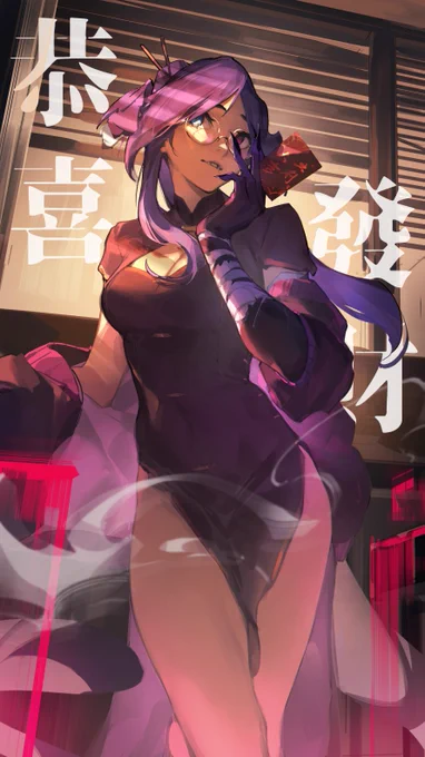 Year of the Dragon  