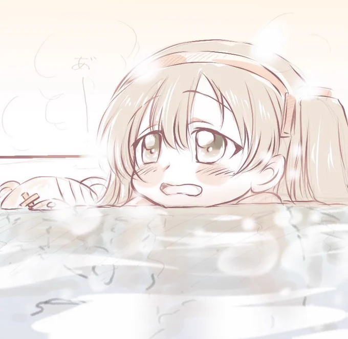 今日は一日風呂の日愛里寿ちゃん 
