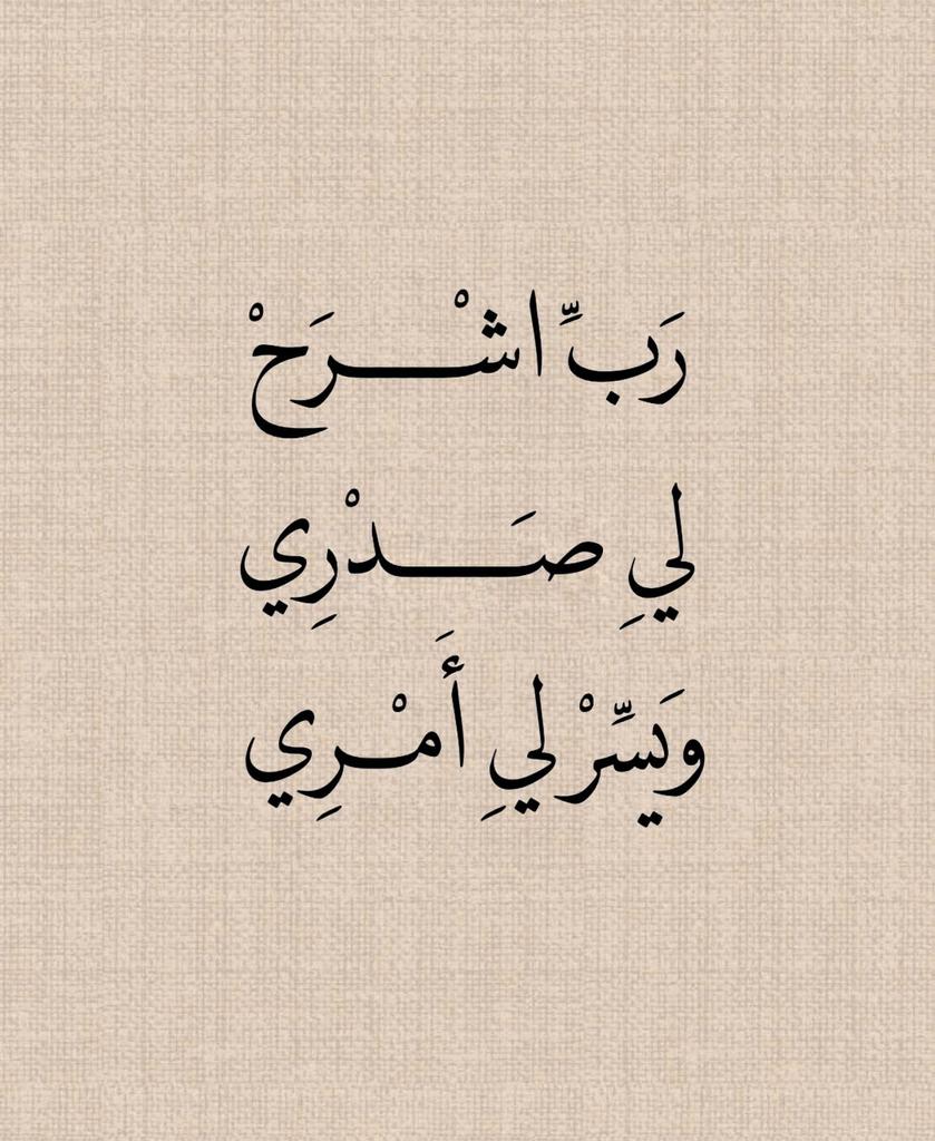 thkkkrr_'s tweet photo. يـَارب.. https://t.co/LmPYWwyQVK