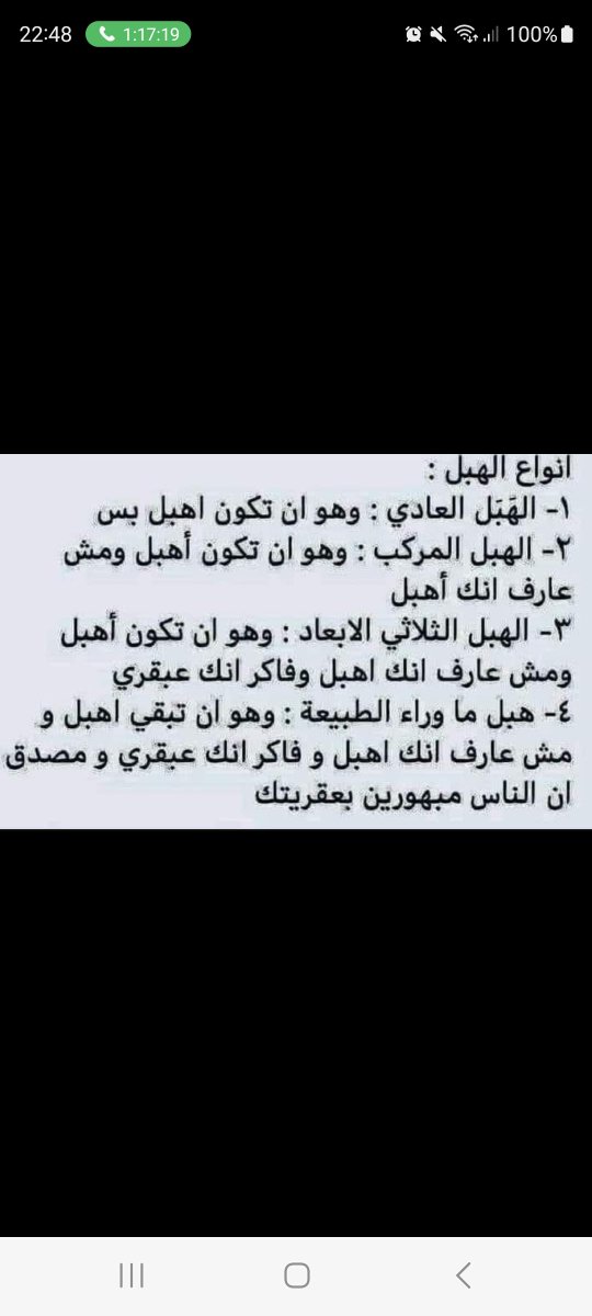 ma3fabyola's tweet photo. https://t.co/DBpqjI3yJ3