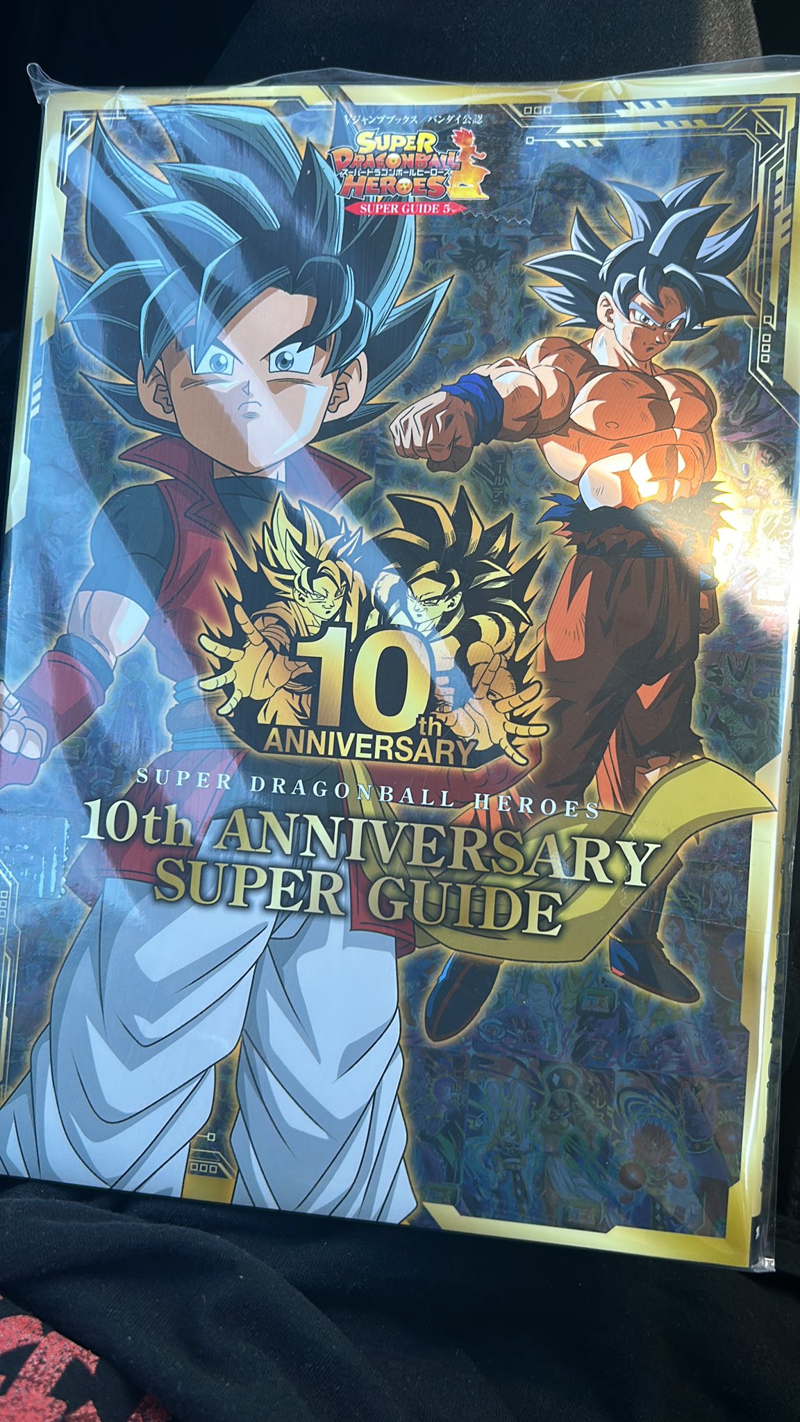 スーパードラゴンボールヒーローズ ユニバースミッション!! 1