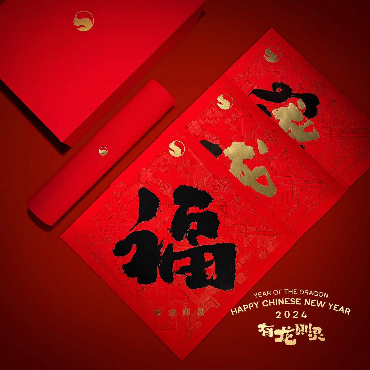 mingjuan_hou's tweet photo. Posters, bracelet, wind chime, we are all ready for the Year of Dragon and Year of #Snapdragon.
#ShotOnSnapdragon https://t.co/5pMlWXZjU2