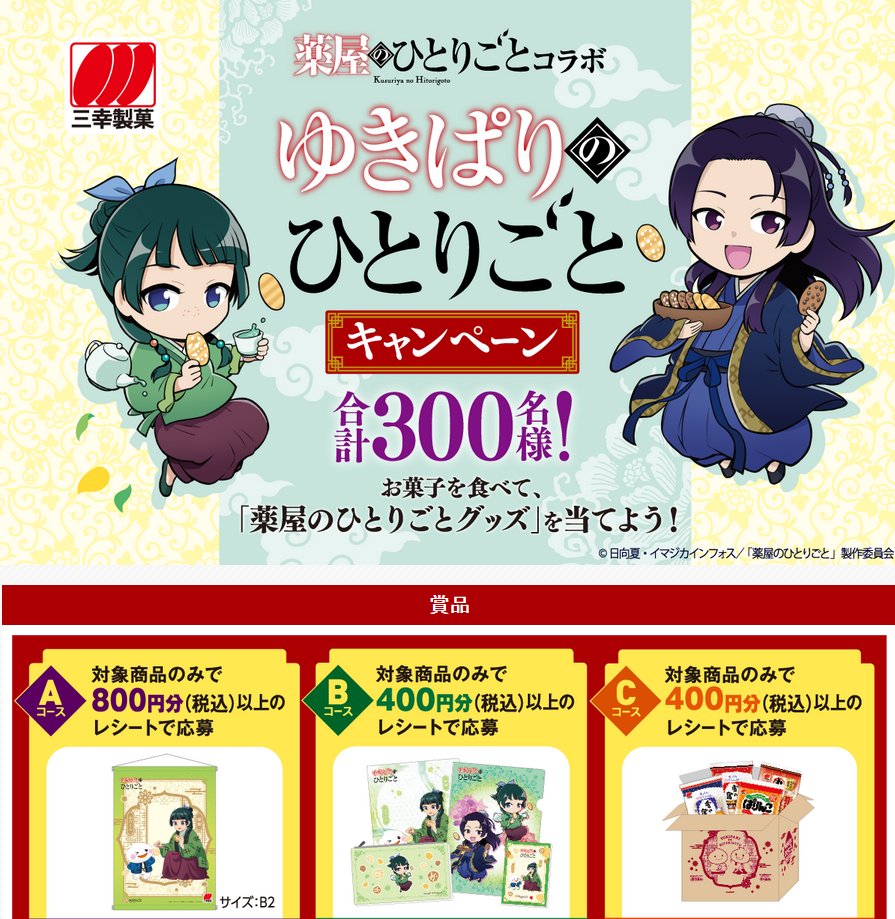 meg_yas_creat79's tweet photo. 昨日の帰りはしんどかった。 10分位で行ける場所が1時間位かかりましたが、想定済みですよ。ククク

家の近所ではなく、職場の近くのスーパーで買い物をしておいたので、車の中で煎餅を食いまくって空腹をしのぎました！ 
雪の宿すき

これ応募しようかしら😅
https://t.co/O4uRscy9aJ https://t.co/RbICGriHu6