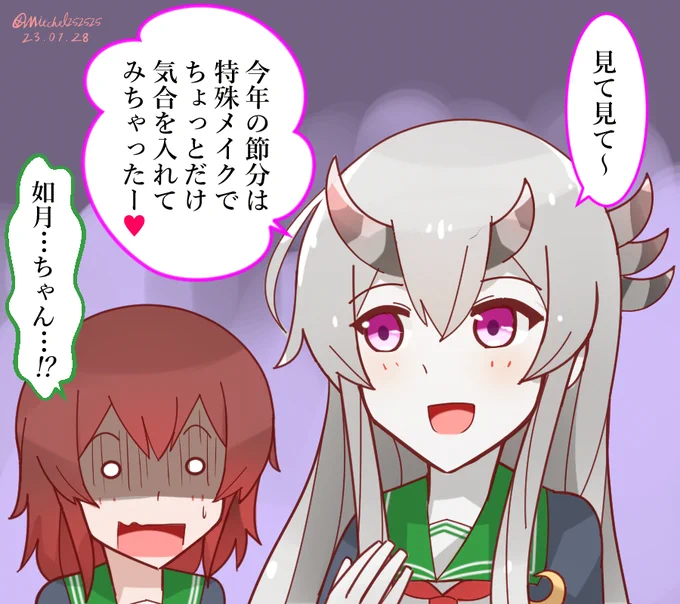 ちなみに去年 