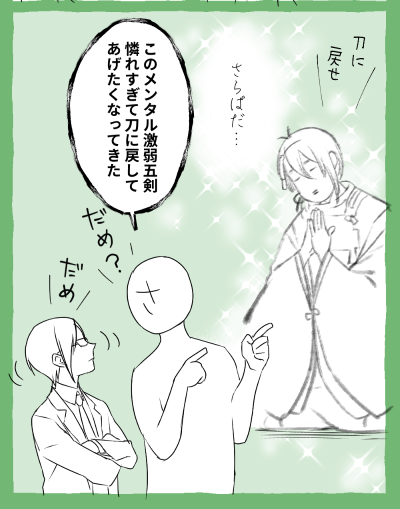 おはようございマッスル火曜日〜!私は今日もリモートワークでござる。出勤される方はお疲れ様です、お気を付けてー!👋

あ!あと、引換パン祭りと御祝重弁当は今日のメンテまでですぞ!お忘れなくー! 