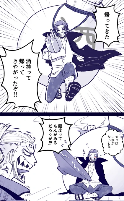 ㊗️解禁

某ちい○わネタ 