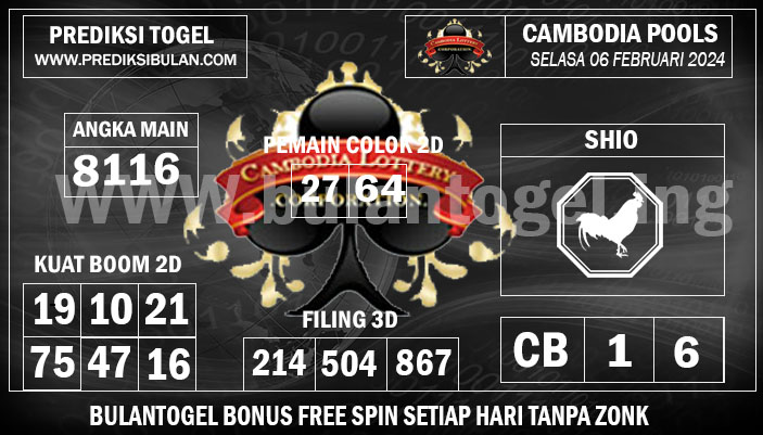 Prediksi Cambodia Pools - SELASA 06 FEBRUARI 2024
#prediksibulan #prediksitogel #prediksicambodia
#prediksitogelcambodia #prediksicambodiapools 
#cambodiapools #togelcambodia #togelcambodiapools 
#bocorancambodia #bocorancambodiapools #keluarancambodia #resultcambodia #bulantogel