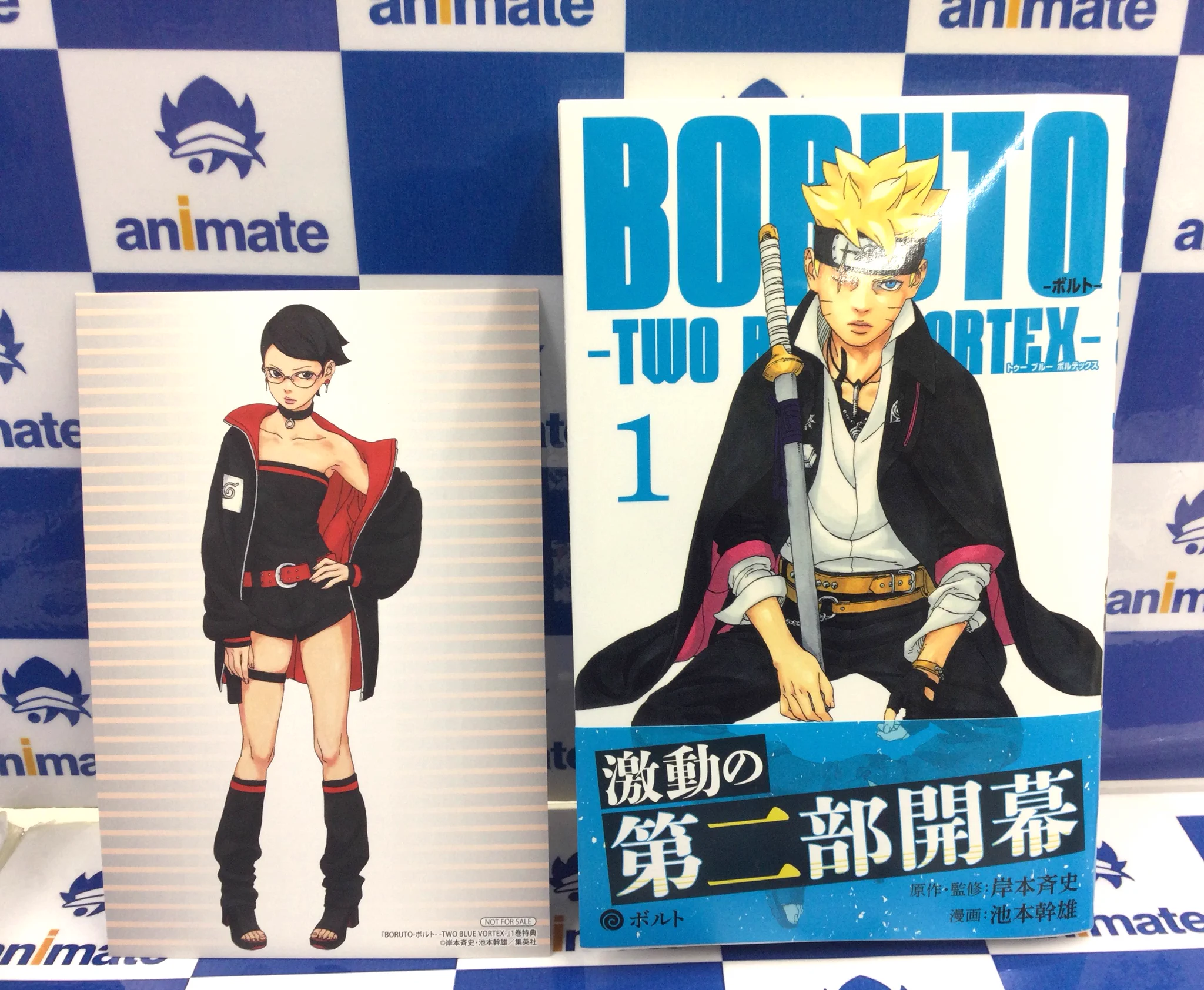 アニメイト池袋本店 on X: 