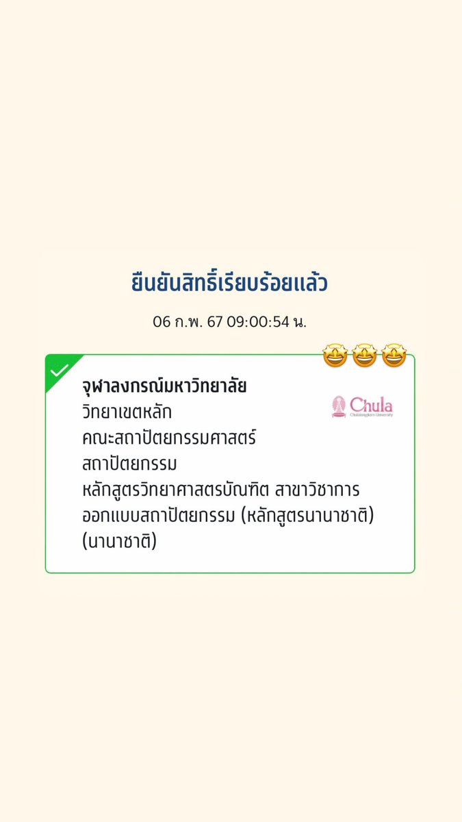 Pimkyomithfc's tweet photo. PimKyomi Story Update
🔗https://t.co/sdw86cBnHN
ยินดีด้วยนะคะคนเก่ง🥳🥳
สามารถ แสดงความยินดีกับน้องผ่าน #Pimkyomi ได้ทุกช่องทางเลยนะกั๊บ
#Pimkyomi #Pimscookies
#PimsChocchipFactory🍪 https://t.co/YBWivpx5k5