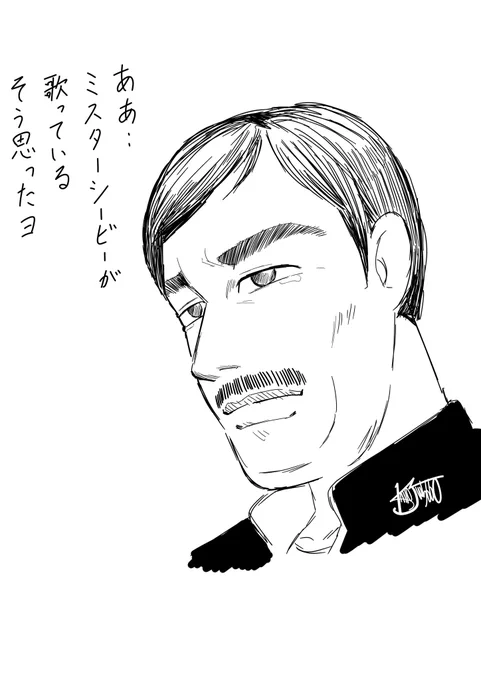 天海さんのシルエットがCB過ぎてさすがに限界オタクの山本サンにならざるを得なかった 
