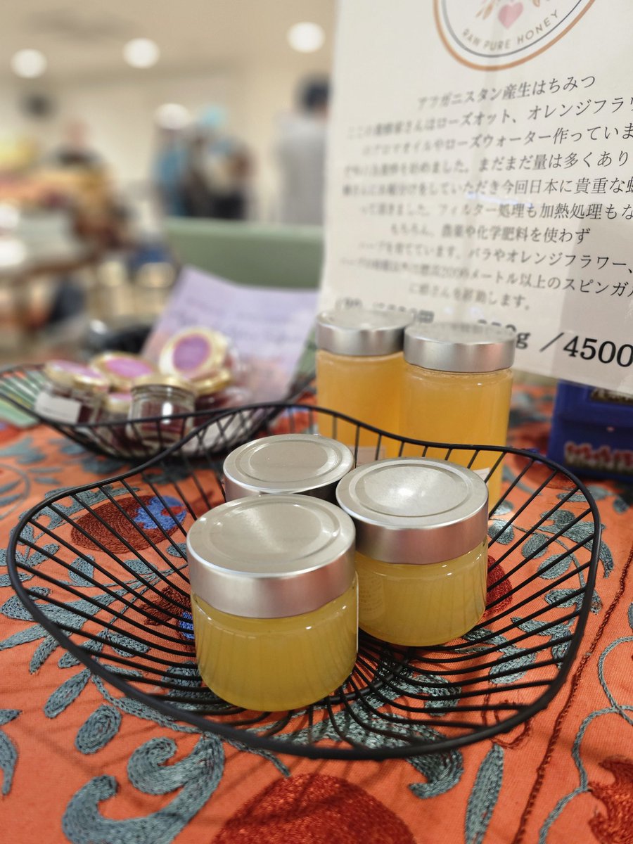 gpichikawa's tweet photo. 2/6(火)～12(月祝)まで、松戸市のアフガンサフランがむすぶばに出店します！

手織りの絨毯や、お菓子などご用意し、
みなさまのご来店をお待ちしております🙇‍♂️🇦🇫
10:00-20:00(最終日は18:00まで)

お菓子類は、期間中なくなり次第終了です！ https://t.co/vD0wC3maSO