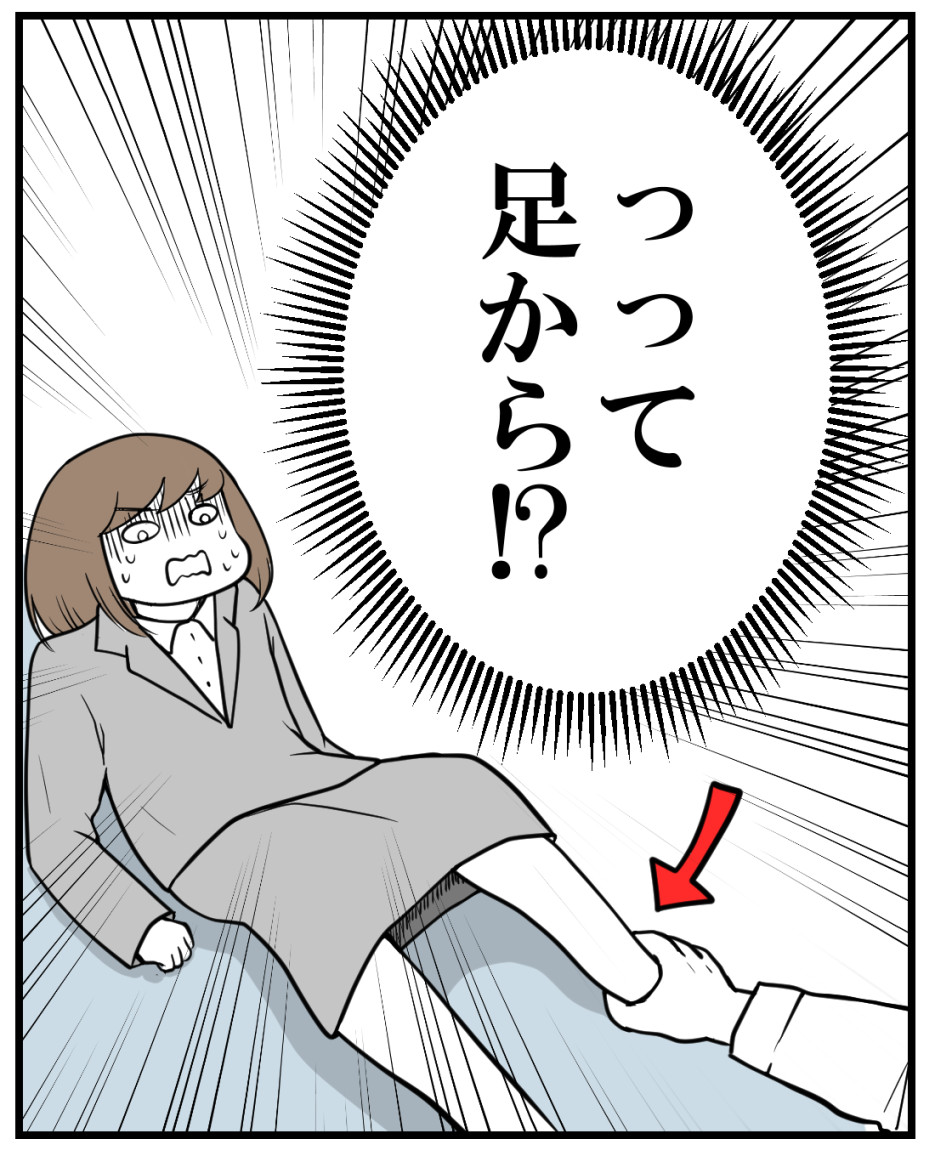 (3/3) 