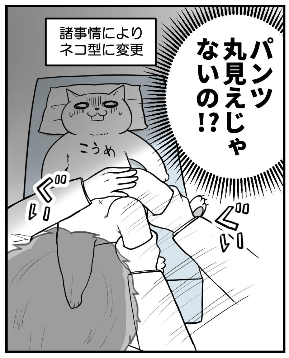 (3/3) 
