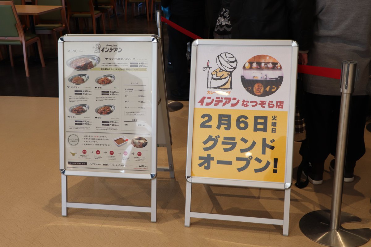 okamotogroup's tweet photo. 道の駅おとふけに、インデアン！！！（歓喜） https://t.co/A9aB0ao8Wt