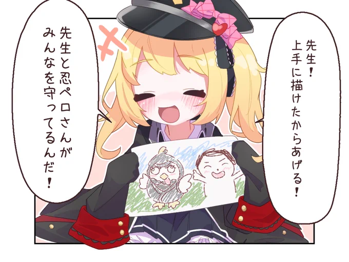 イブキ!
#ブルアカ #BlueArchive 