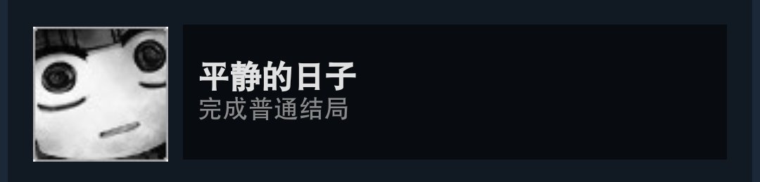 River2017CN's tweet photo. @kaon_umr 虽然基本都推过（两条支线没有推，丛雨线只推了一半，因为感觉太伤感了🥲），但是年代久远也记得不是很清楚了😔如果可能的话我抽空重新玩一遍再来回复吧
另外提一嘴，如果完美避开所有女主角线路的选项的话，最终会在“共通”线一直走下去，最后是一张和哥哥一起的CG作为结尾，并且有一个成就🥴 https://t.co/tOMELI5M3F