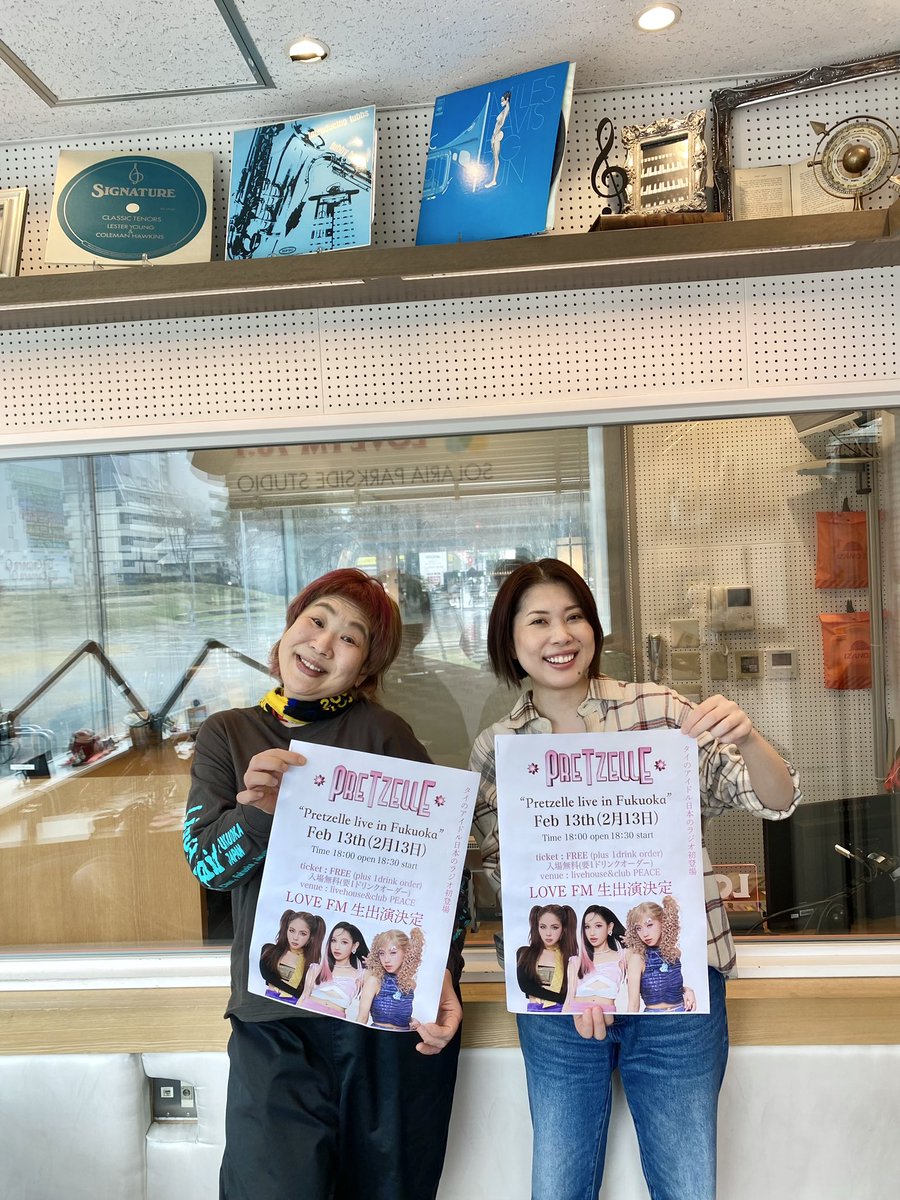 761daytime's tweet photo. ๐#WorldPicks!
๐โโ๏ธ๐โโ๏ธ #Anna @Annah1020
ใไป้ฑใฎใฒในใใ
LOVEFM DJ ใใณใกใใ๐น๐ญ
ใใฟใคใฎใขใคใใซๆฅ้ฑๆฅ็ฆโ๏ธ๐ใ
2/13็ซๆใฎ14:25ใซใฉใในใฟๅบๆผ๐
ๅคใฏ็กๆใฉใคใใ๐ณ
ใใฟใคใฎใใใใใณในใก๐ใ
ใฟใคใฏ้ๅฝใๆฅๆฌใซๆฌกใ็พๅฎนๅคงๅฝ๐น๐ญ
๐ป#761daytime
โผใ่ดใ้ใ๐ฃโผ
https://t.co/jsncs0pgT5 https://t.co/zgHH1zEEPb