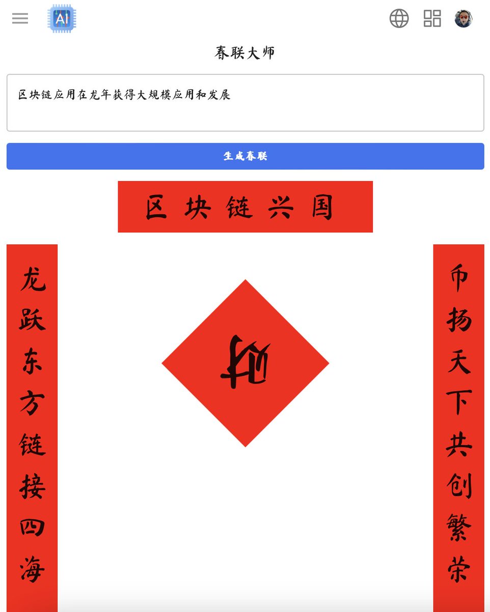 Robert Mao tweet media