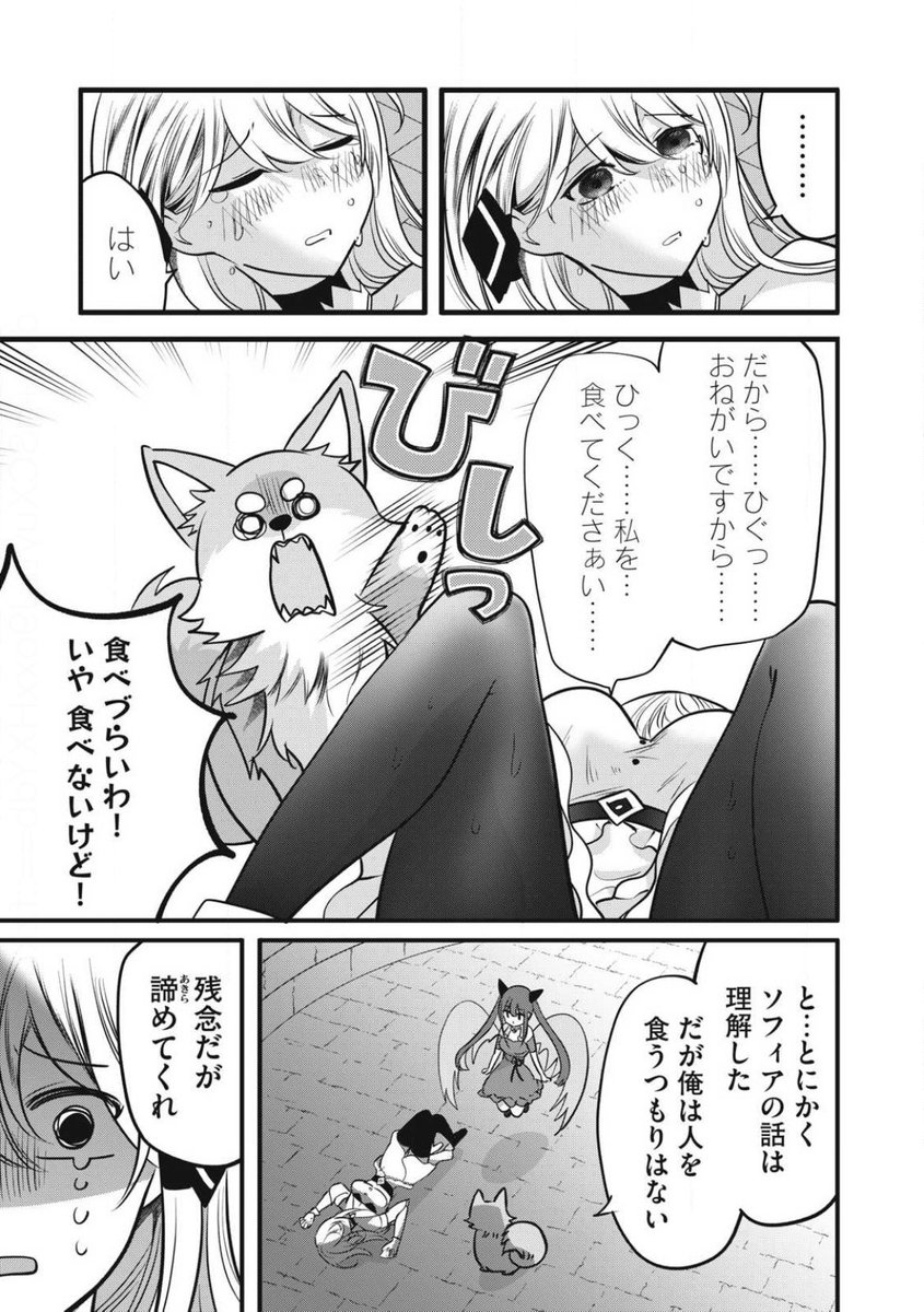 3/4