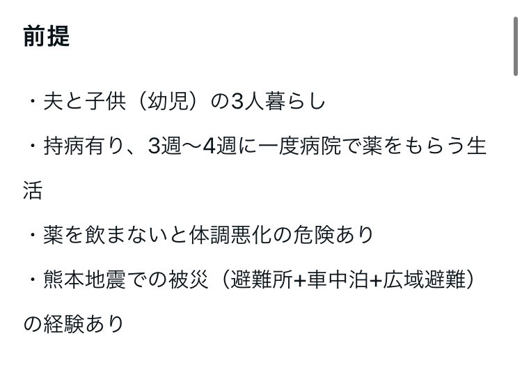 るるる@CIDP tweet media