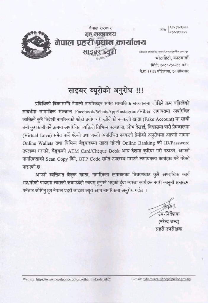 Paramananda Ghimire (@pghimire05) on Twitter photo 