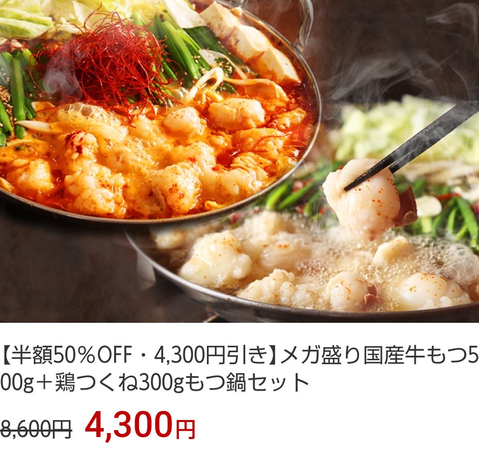 楽天お買い物マラソン大特価セール開催中‼️🏃

超目玉アイテムが目白押し✨

お買い物回りするなら
エントリーはコチラ
⏩️a.r10.to/hUX0t4

⌚️2/10(土)01:59まで