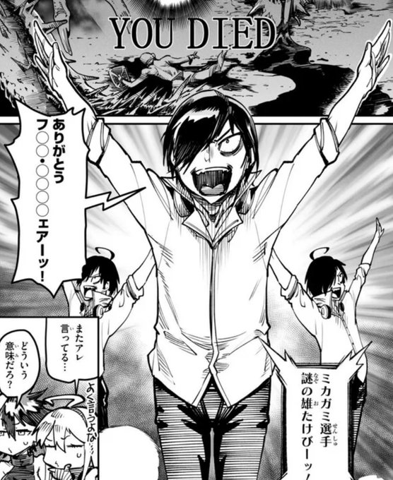 [本日更新] 第16話①

転生コロシアム～最弱スキルで最強の女たちを攻略して奴隷ハーレム作ります～ https://t.co/EApORkRuwt #カドコミ 