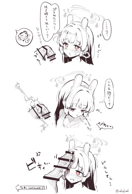 思ったより適正があった 
