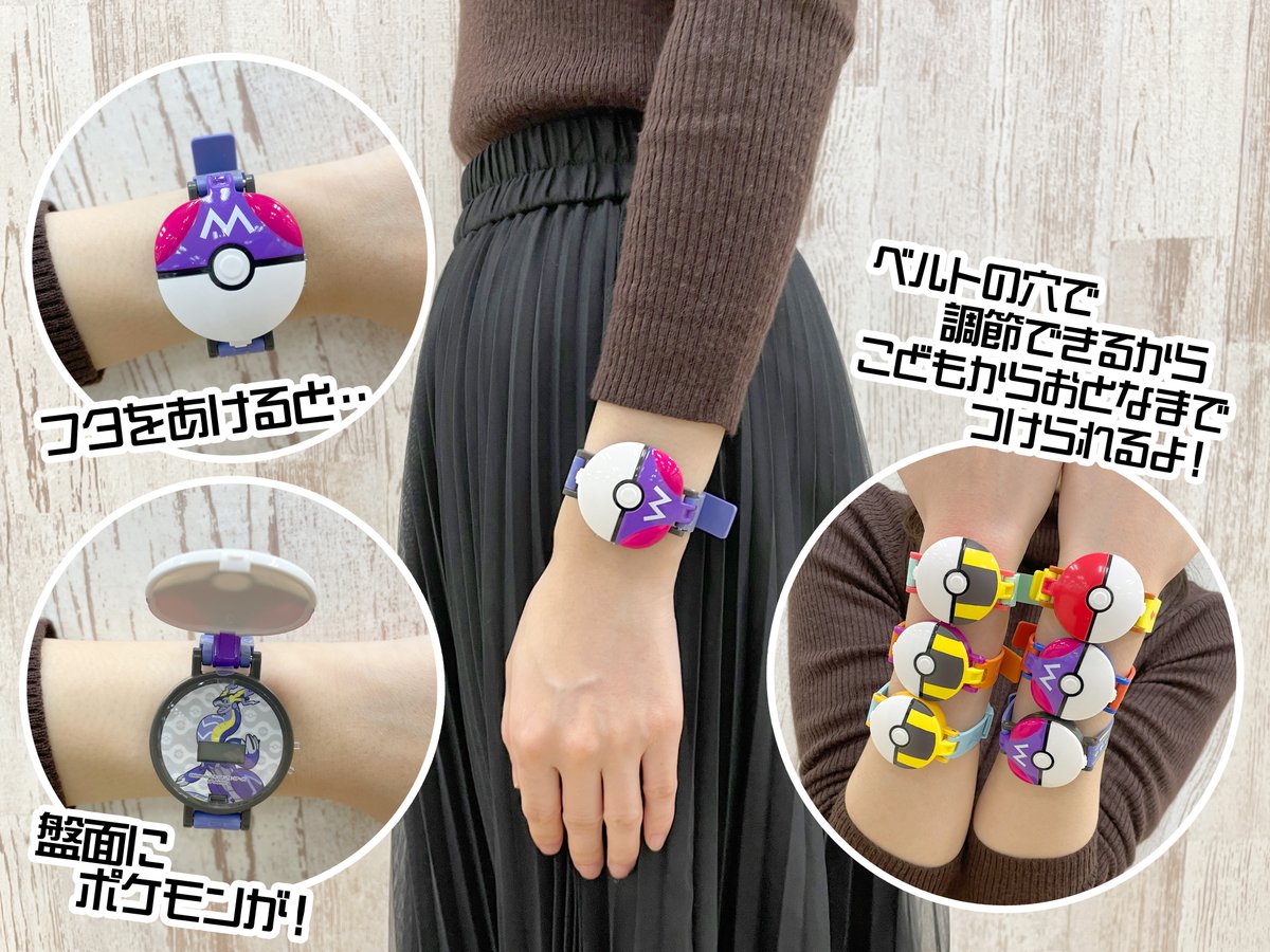 X-এ ポケモンだいすきクラブ編集部【公式】: 