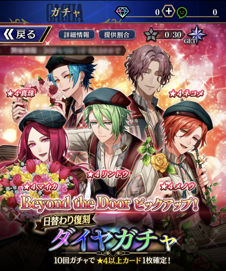 公式】ブラックスター -Theater Starless-【ブラスタ】 on X