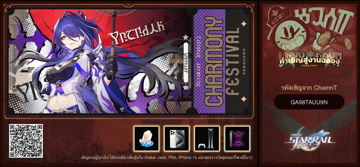 Chan Nai☢️ tweet media