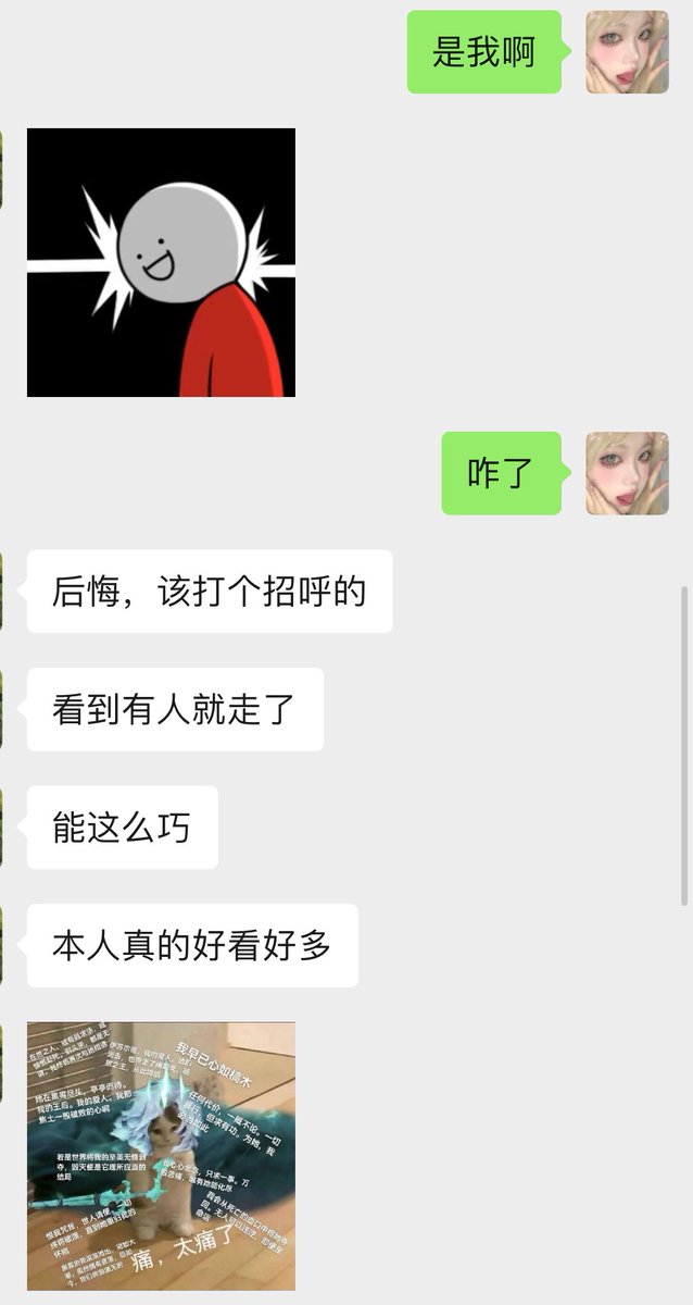 被门槛哥在店里撞见了哈哈哈哈 本人很漂亮的 比朋友圈里发的脸照还要漂亮 从来没在开玩笑 我不怕和任何人见面 因为我真的超级漂亮 也不是化妆化出来的漂亮 是真的很漂亮的那种漂亮 https://t.co/eqVIqR0OMF