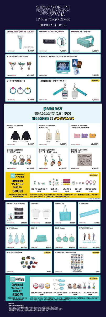 SHINee FANLIGHT スリングポーチ 2026年最新】shinee_スリングポーチの人気アイテム - メルカリ