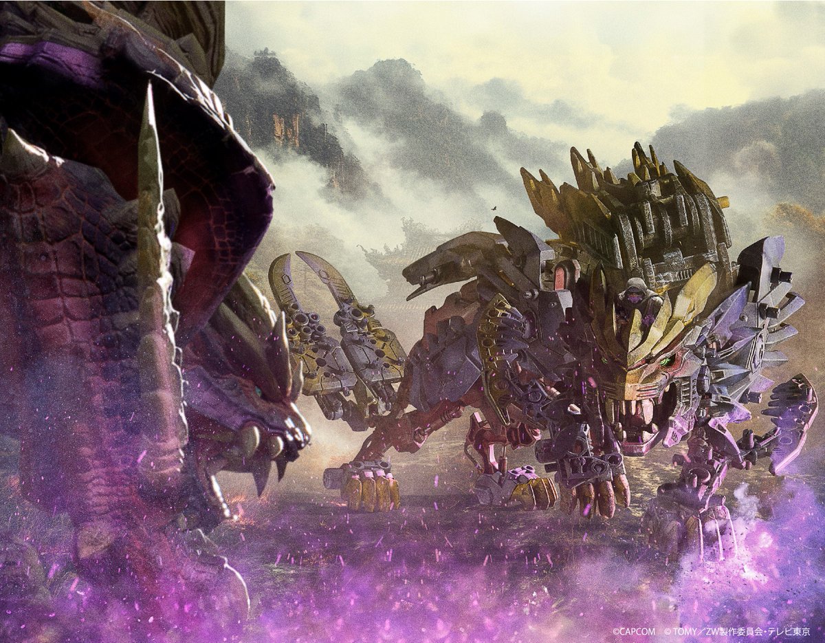 MONSTER HUNTER × ZOIDS 予約受付中