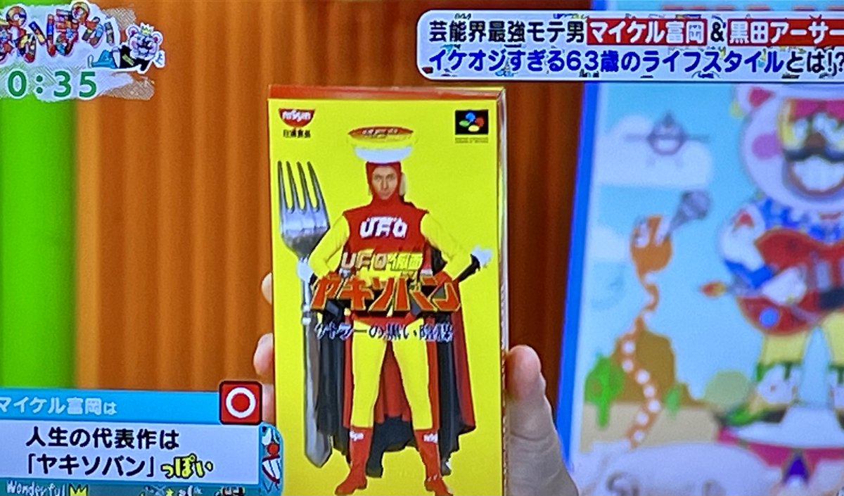 hige daruma on X: 