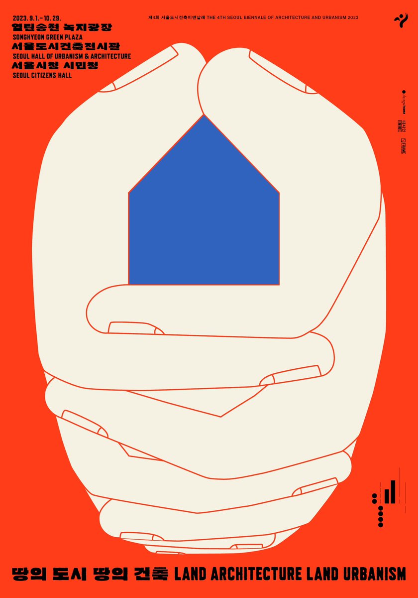sebacuri's tweet photo. Poster for the 4th Biennale of Architecthure and Urbanism of Seoul (2023) https://t.co/NAb7uvMyra