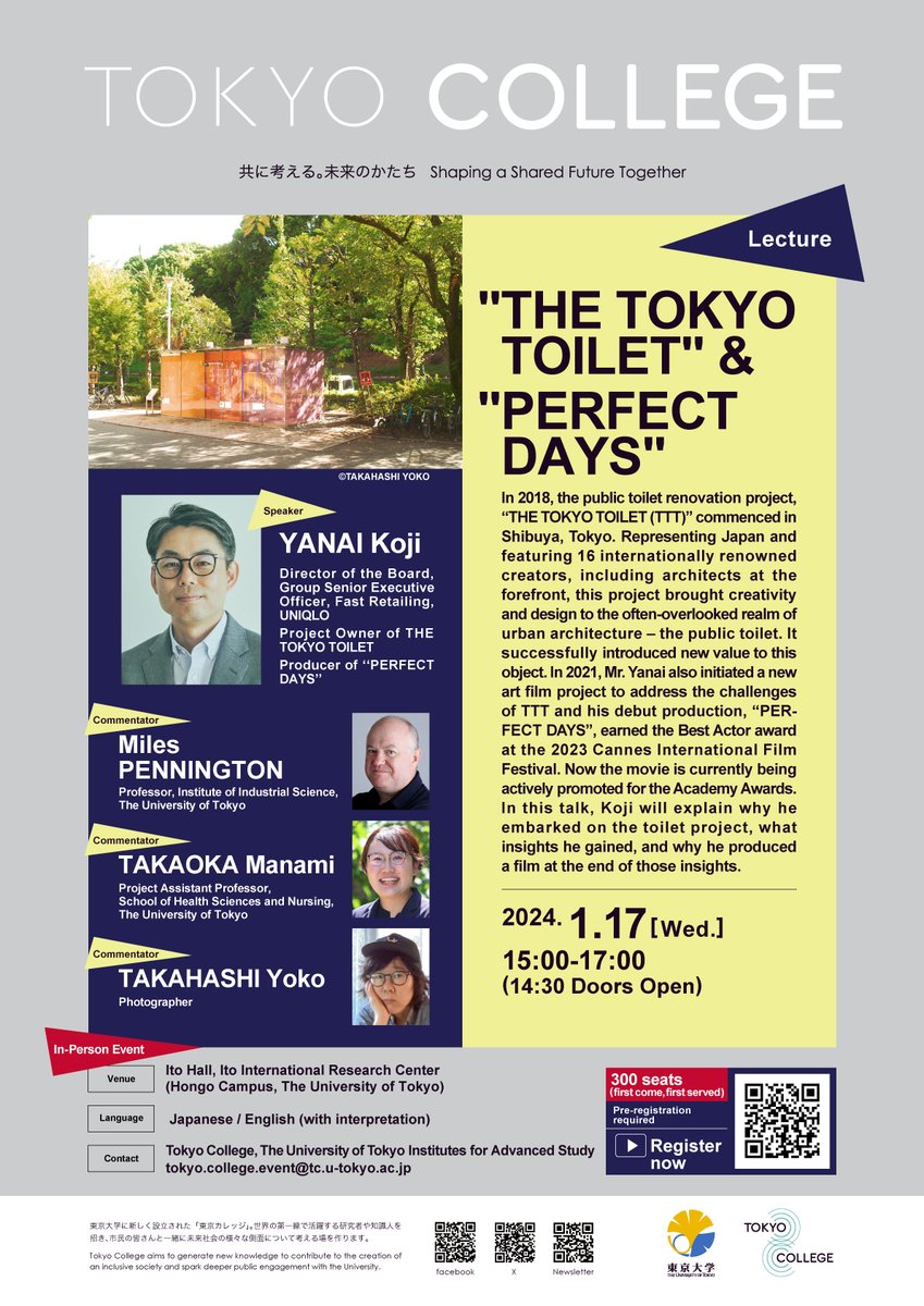【New Video】  
🎓Lecture: 'THE TOKYO TOILET' & 'PERFECT DAYS' 
🎙️Speaker: YANAI Koji
Comment: @MilesPenningt0n, TAKAOKA Manami, @TAKAHASHIYOKO
📷 youtu.be/zVl43mDMah4?fe…
@perfectdays1222 #PERFECTDAYS @thetokyotoilet